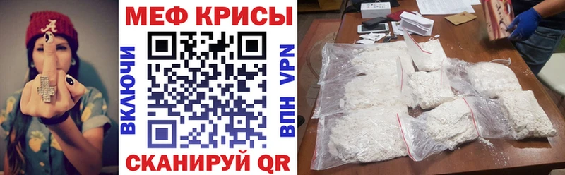 Магазин наркотиков Севск Кокаин Конопля Меф мяу мяу Альфа ПВП ГЕРОИН ГАШИШ