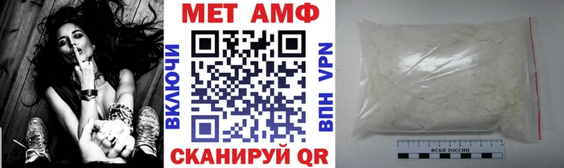 darknet телеграм  наркота  Севск  Amphetamine VHQ 