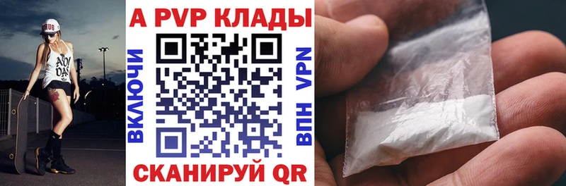 Alfa_PVP СК КРИС  мега зеркало  Севск 