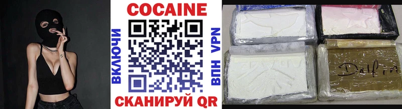 ОМГ ОМГ сайт  Севск  Cocaine 97%  цена  