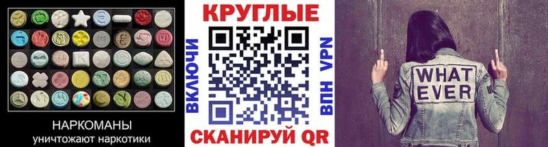 купить наркотик  Севск  Экстази 250 мг 
