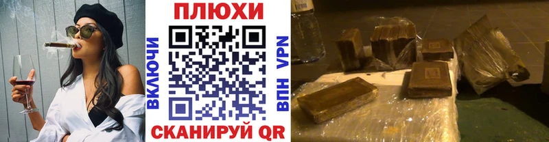 Гашиш Ice-O-Lator  Севск 