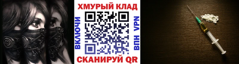 ГЕРОИН хмурый мега вход Севск купить наркоту