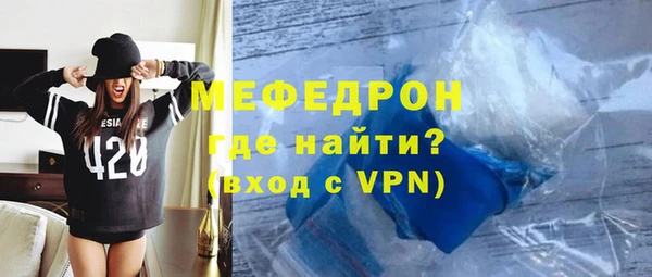 первитин Нязепетровск