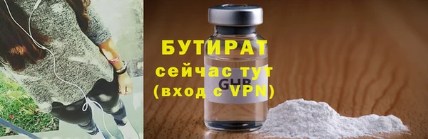 скорость mdpv Елизово