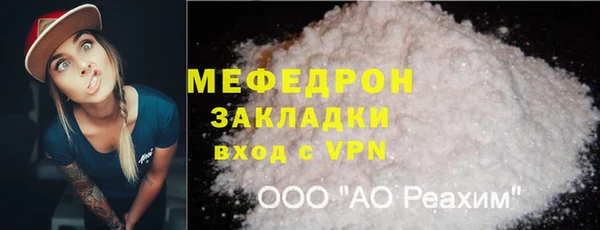 jwh Ельня