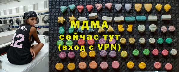 скорость mdpv Елизово