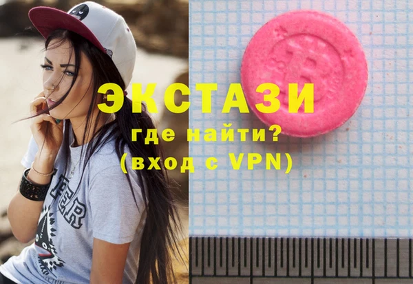 скорость mdpv Елизово