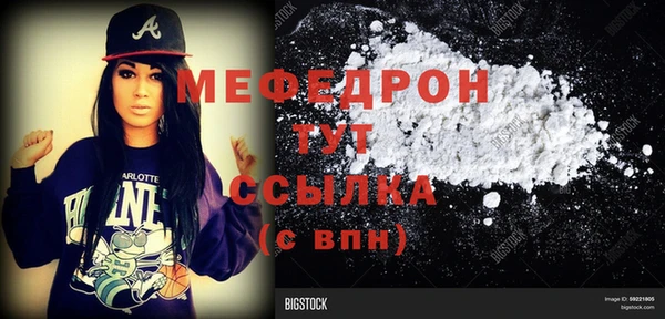 jwh Ельня