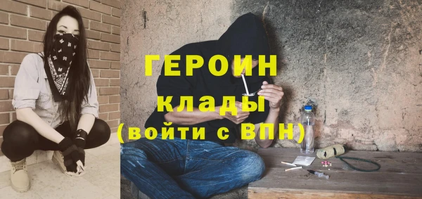скорость mdpv Елизово