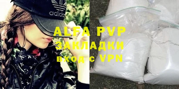 скорость mdpv Елизово