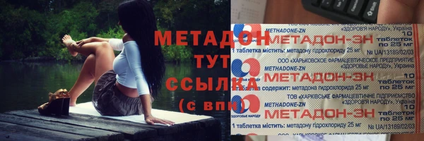 крисы Елабуга