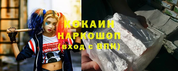 скорость mdpv Елизово