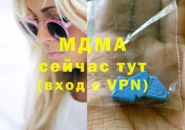 крисы Елабуга