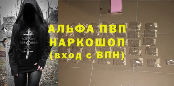 скорость mdpv Елизово