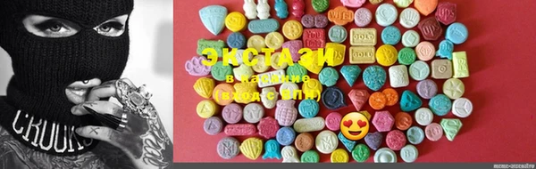 COCAINE Новозыбков