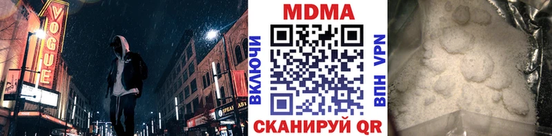 МДМА crystal  Севск 