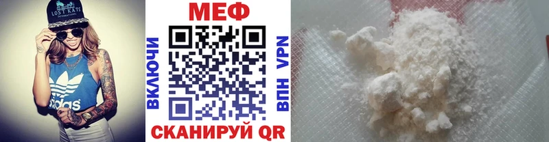 Меф VHQ  Севск 