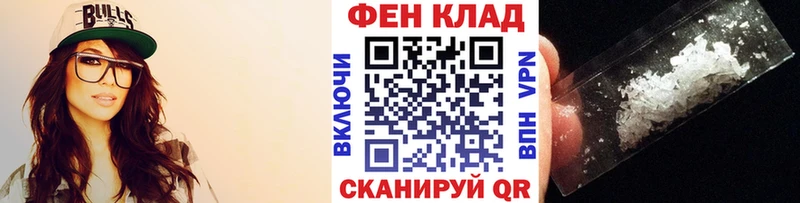 Первитин пудра  Севск 