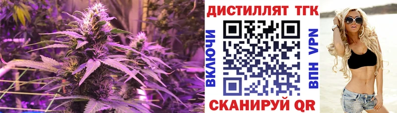 Дистиллят ТГК Wax  наркотики  ОМГ ОМГ ссылки  Севск 
